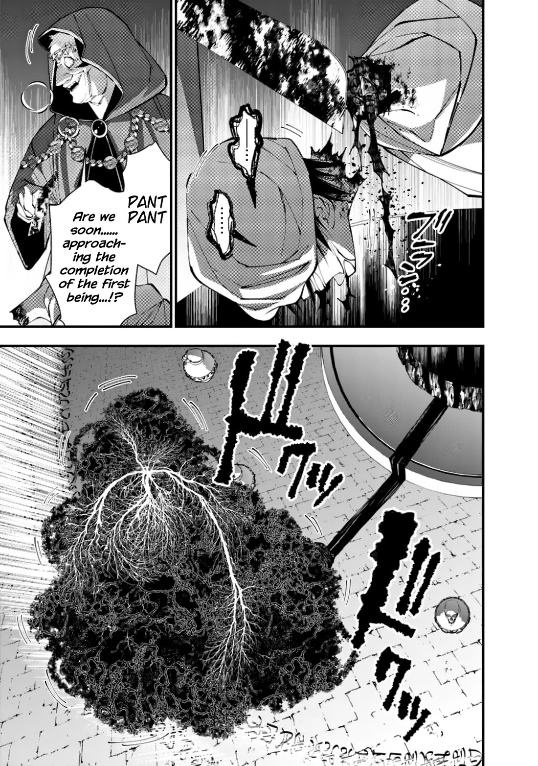 The Strongest Brave Who Craves For Revenge, Extinguish With The Power Of Darkness chapter 94 page 11