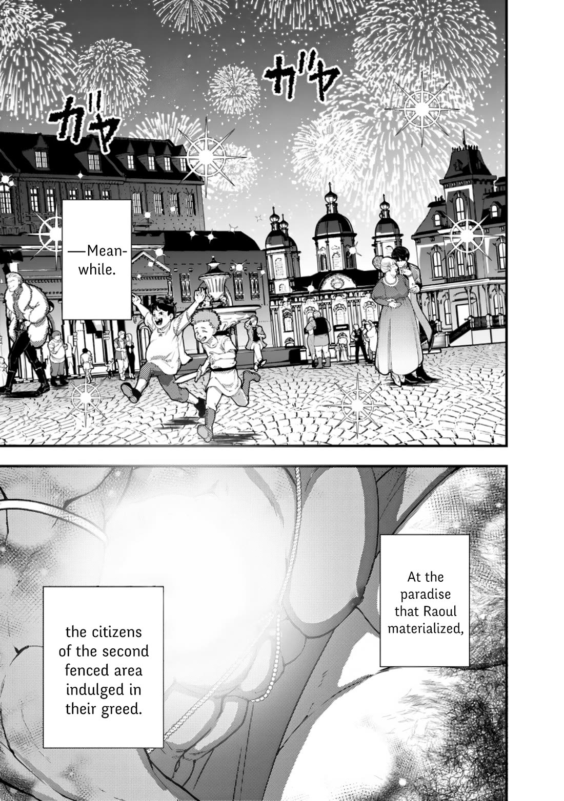 The Strongest Brave Who Craves For Revenge, Extinguish With The Power Of Darkness chapter 94 page 15