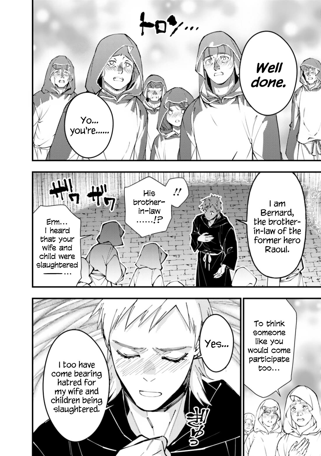 The Strongest Brave Who Craves For Revenge, Extinguish With The Power Of Darkness chapter 94 page 2