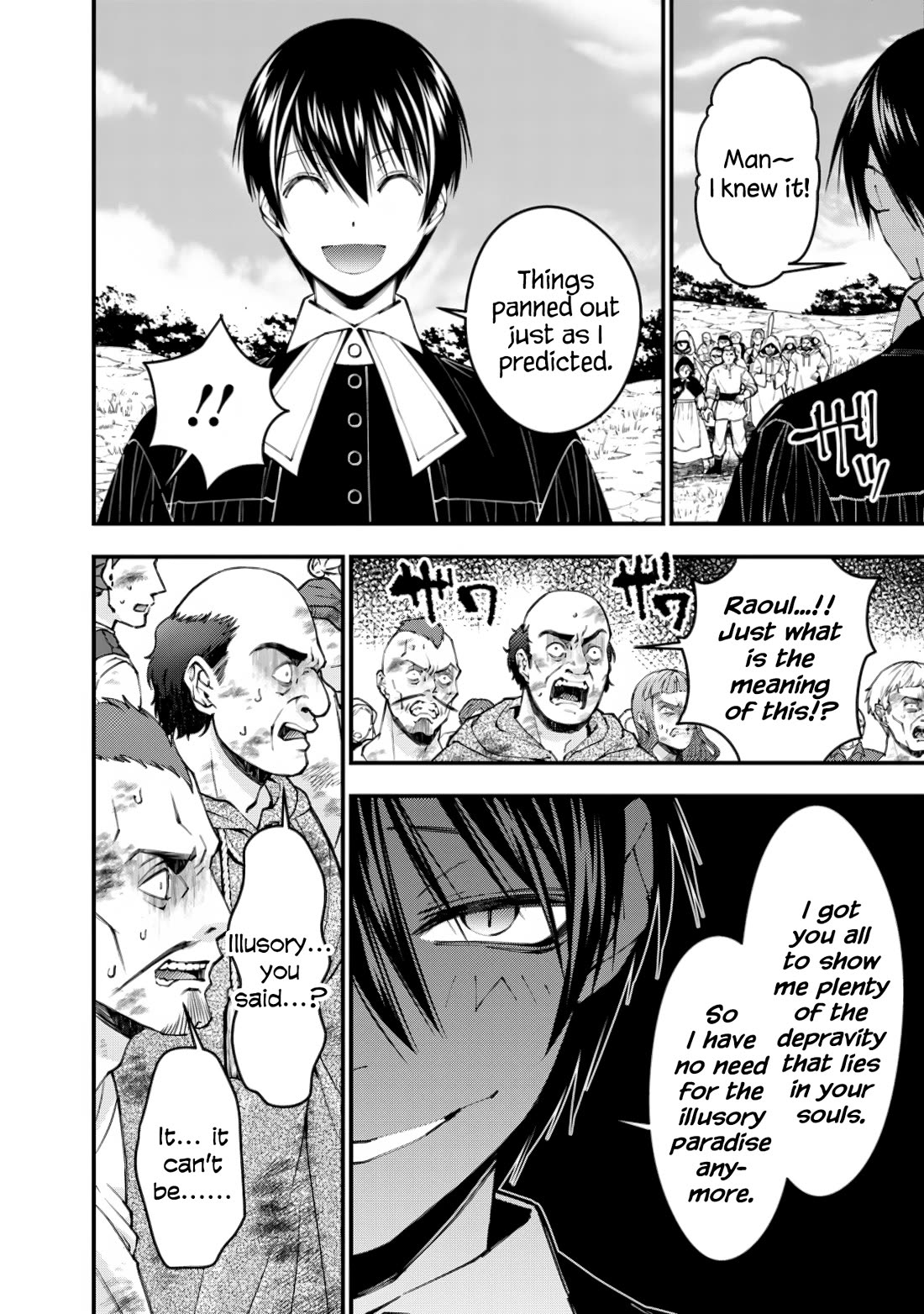 The Strongest Brave Who Craves For Revenge, Extinguish With The Power Of Darkness chapter 94 page 21