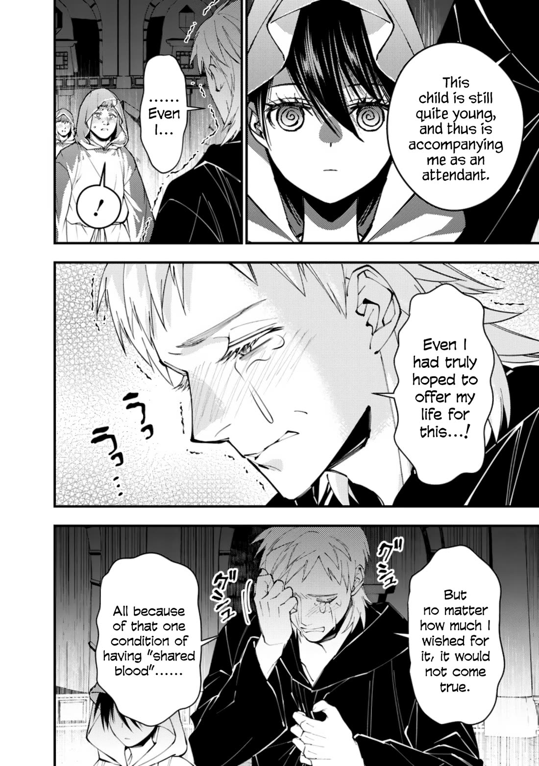 The Strongest Brave Who Craves For Revenge, Extinguish With The Power Of Darkness chapter 94 page 4