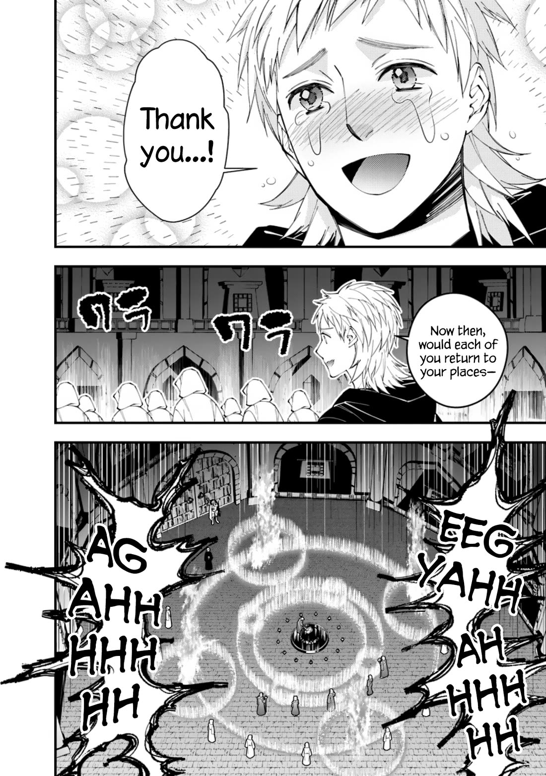 The Strongest Brave Who Craves For Revenge, Extinguish With The Power Of Darkness chapter 94 page 6