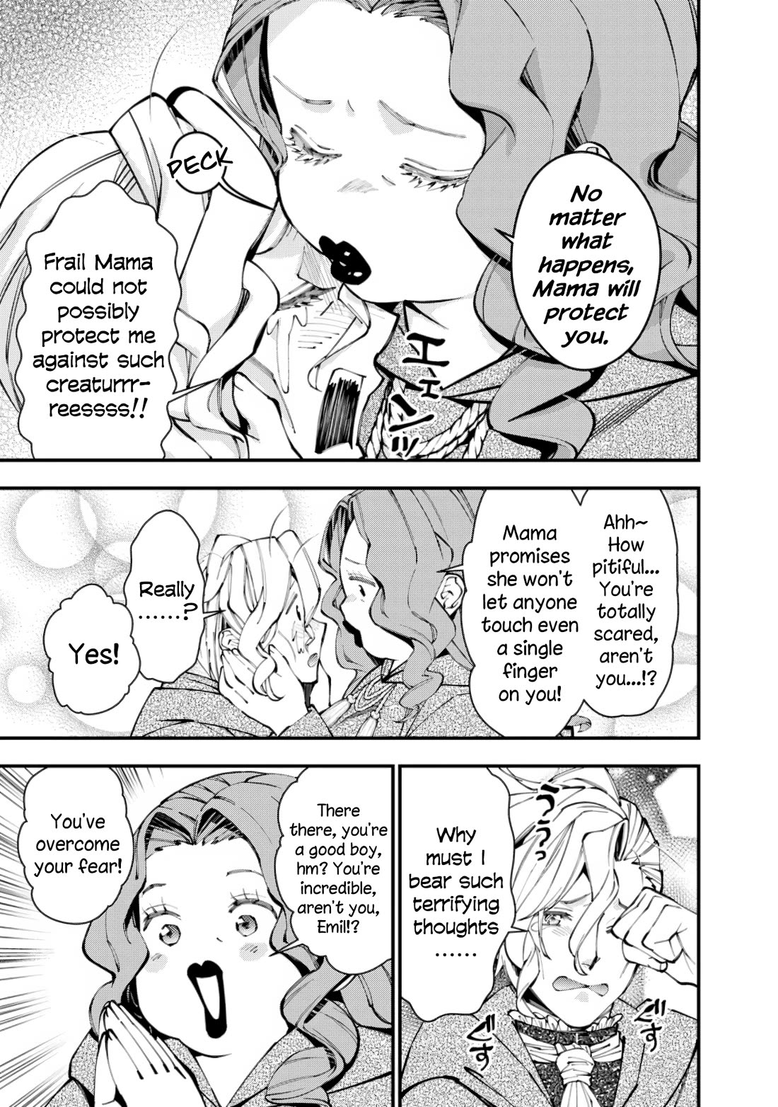 The Strongest Brave Who Craves For Revenge, Extinguish With The Power Of Darkness chapter 95 page 13