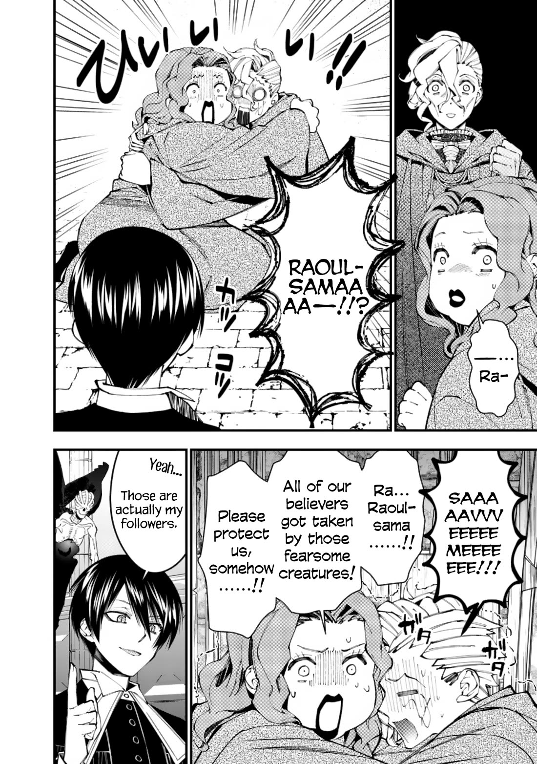 The Strongest Brave Who Craves For Revenge, Extinguish With The Power Of Darkness chapter 95 page 16