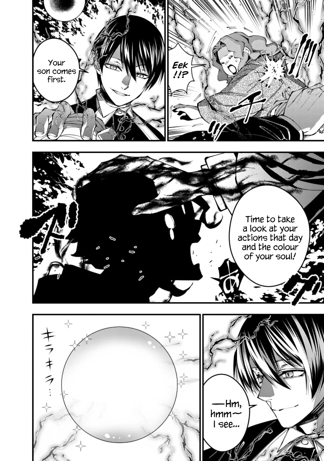 The Strongest Brave Who Craves For Revenge, Extinguish With The Power Of Darkness chapter 95 page 18