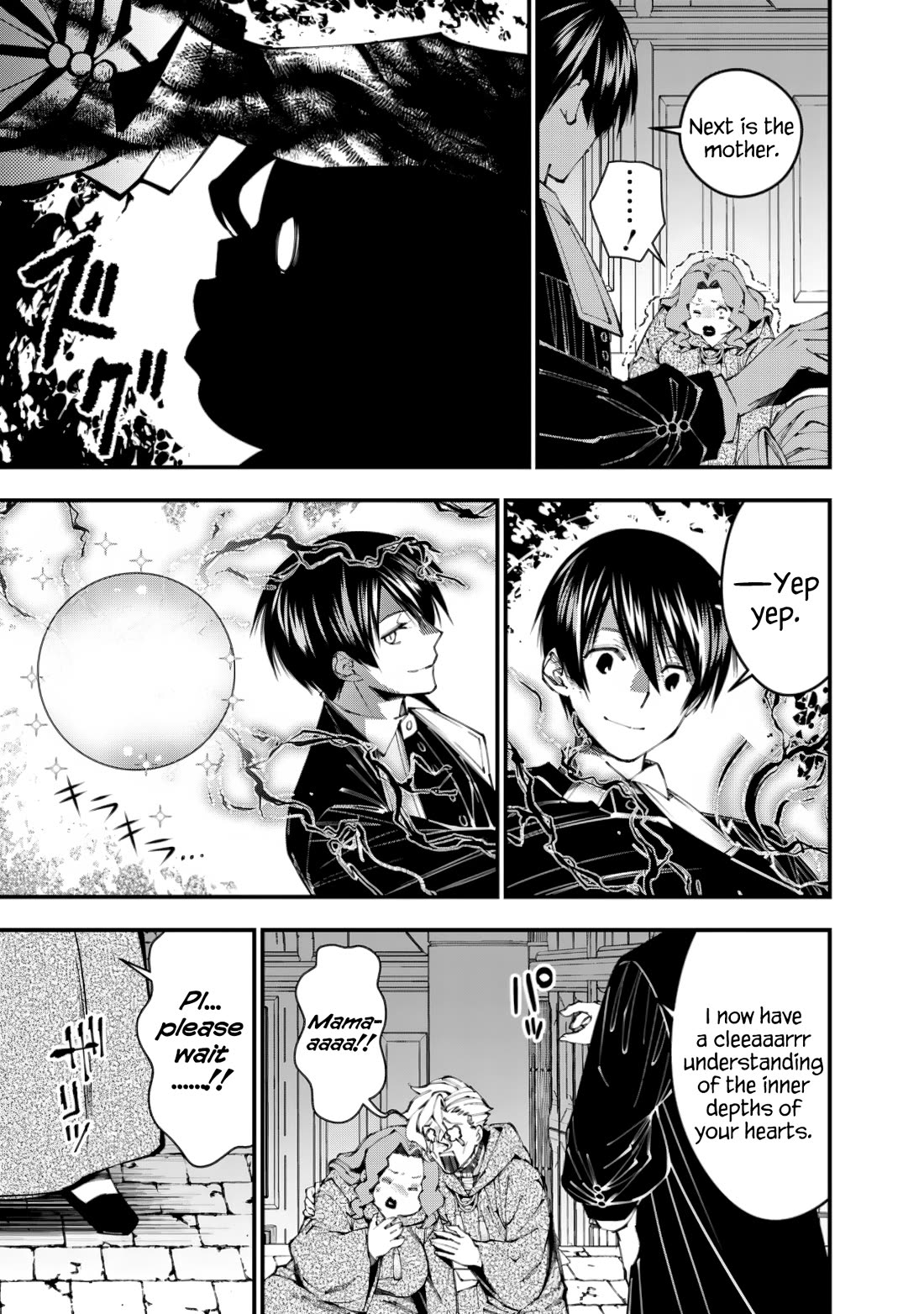 The Strongest Brave Who Craves For Revenge, Extinguish With The Power Of Darkness chapter 95 page 19