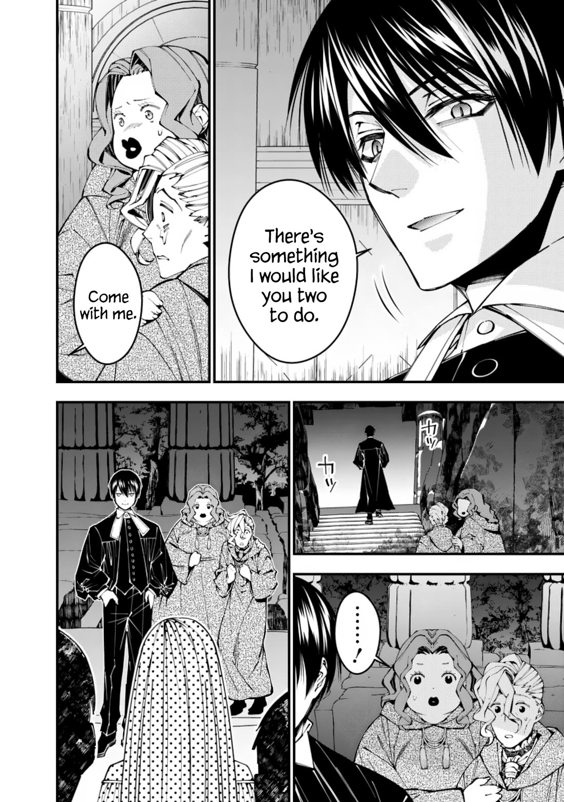 The Strongest Brave Who Craves For Revenge, Extinguish With The Power Of Darkness chapter 95 page 22