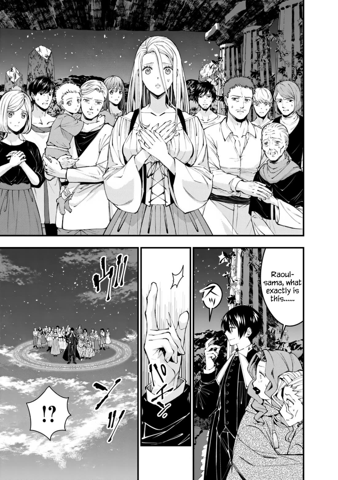 The Strongest Brave Who Craves For Revenge, Extinguish With The Power Of Darkness chapter 95 page 23