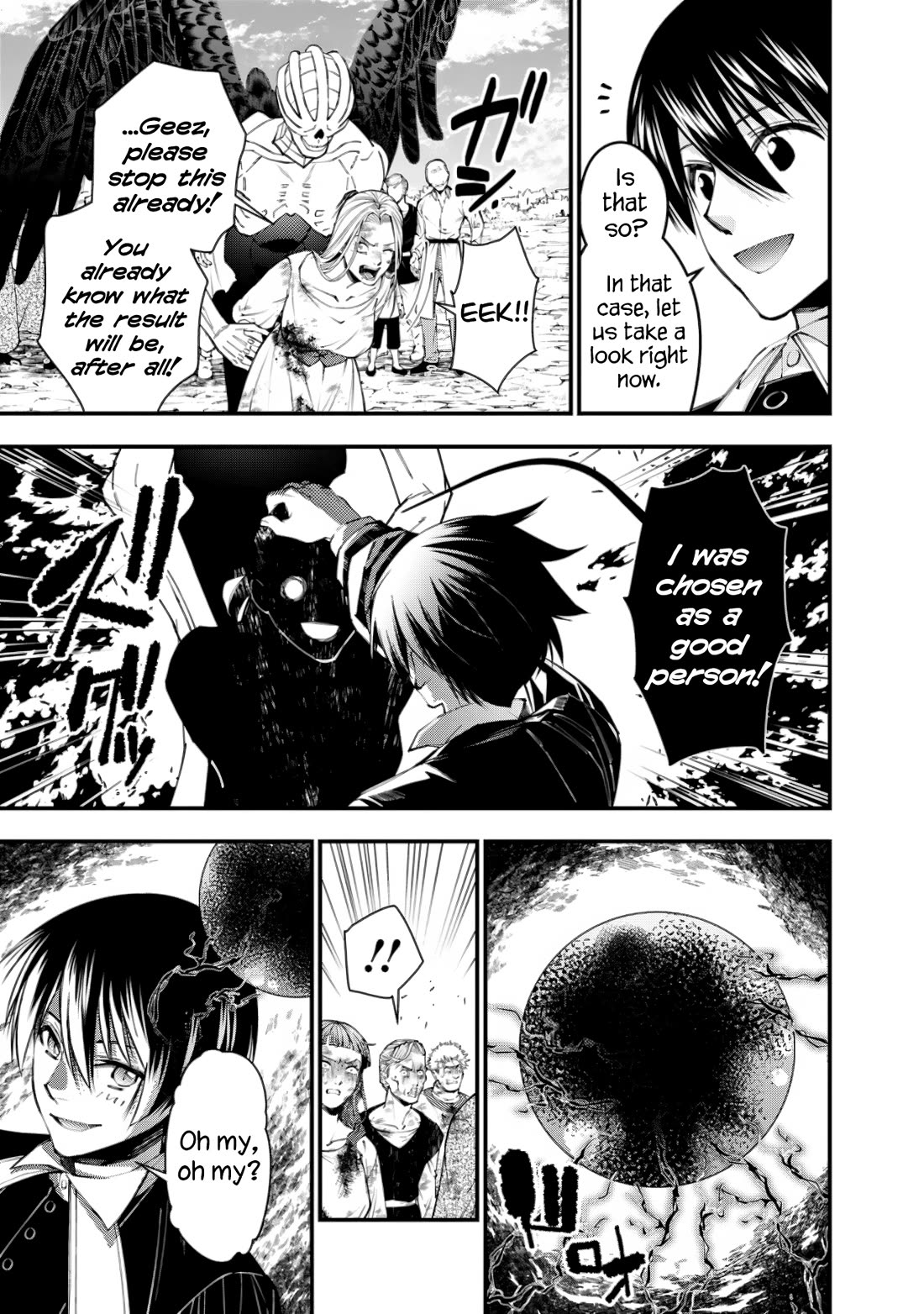 The Strongest Brave Who Craves For Revenge, Extinguish With The Power Of Darkness chapter 95 page 5