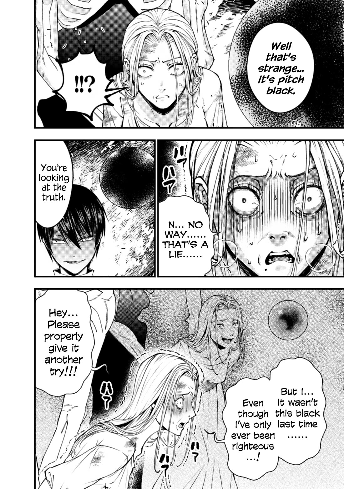 The Strongest Brave Who Craves For Revenge, Extinguish With The Power Of Darkness chapter 95 page 6