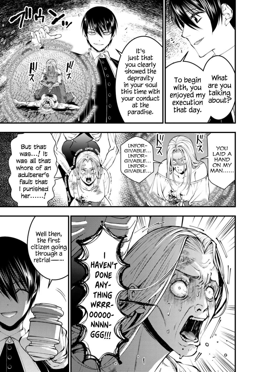 The Strongest Brave Who Craves For Revenge, Extinguish With The Power Of Darkness chapter 95 page 7