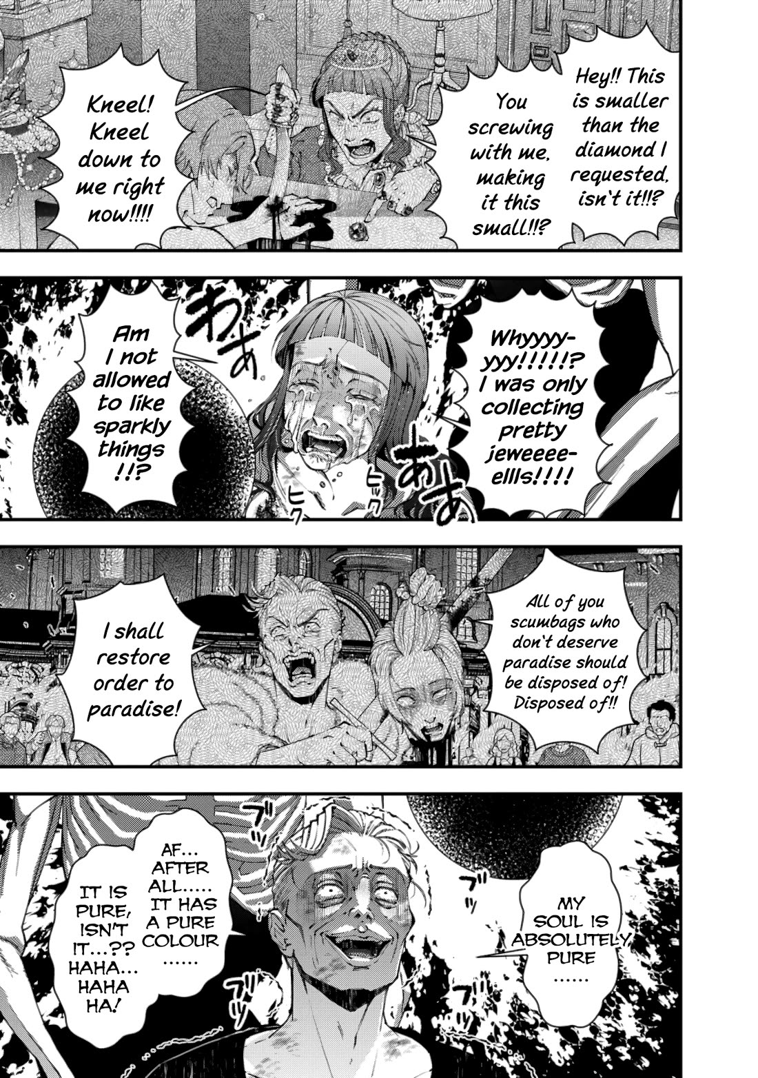 The Strongest Brave Who Craves For Revenge, Extinguish With The Power Of Darkness chapter 95 page 9