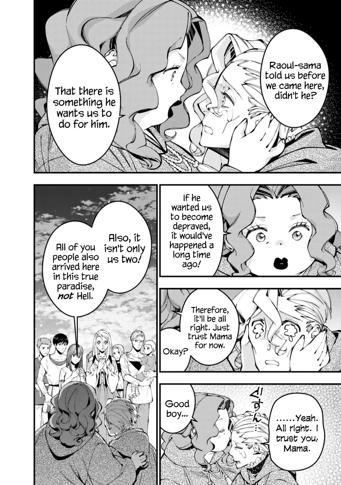 The Strongest Brave Who Craves For Revenge, Extinguish With The Power Of Darkness chapter 96 page 14