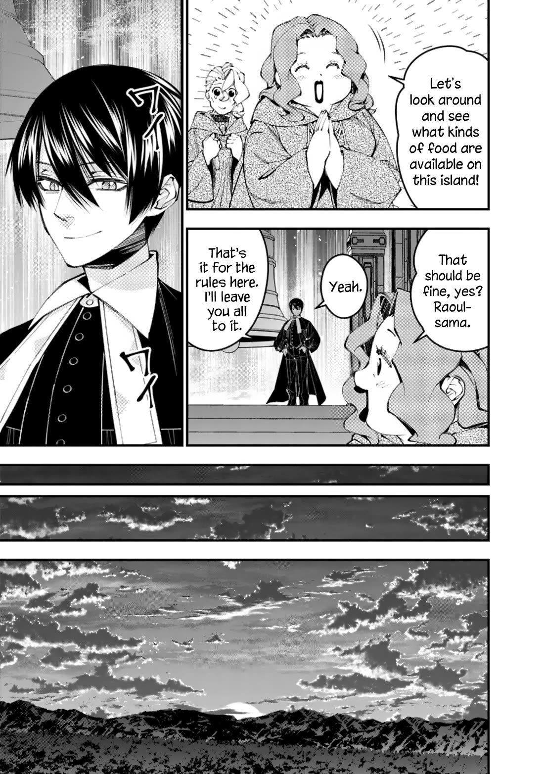 The Strongest Brave Who Craves For Revenge, Extinguish With The Power Of Darkness chapter 96 page 17