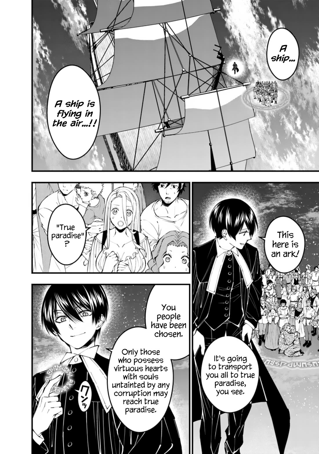 The Strongest Brave Who Craves For Revenge, Extinguish With The Power Of Darkness chapter 96 page 2