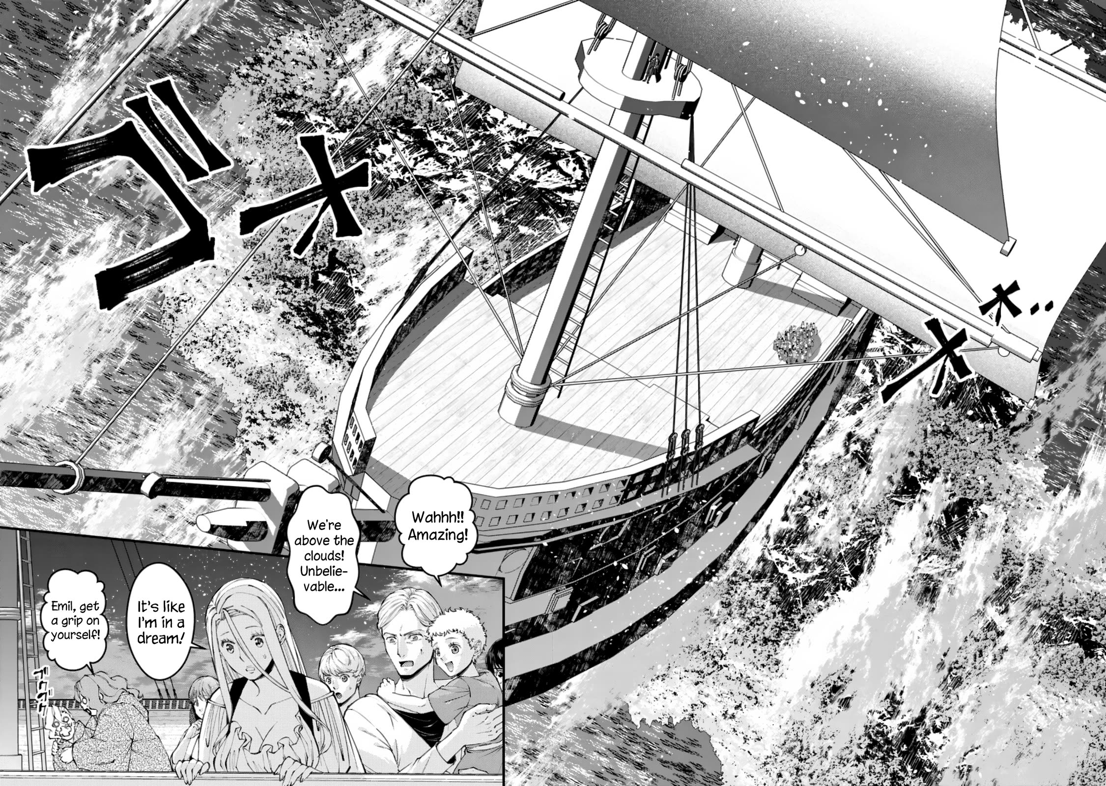 The Strongest Brave Who Craves For Revenge, Extinguish With The Power Of Darkness chapter 96 page 4