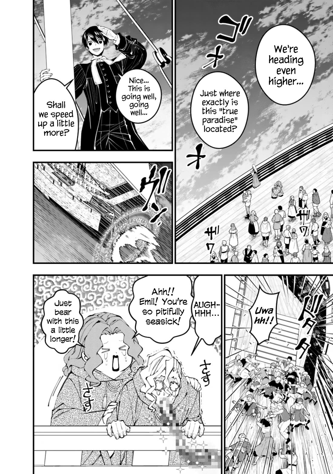 The Strongest Brave Who Craves For Revenge, Extinguish With The Power Of Darkness chapter 96 page 5