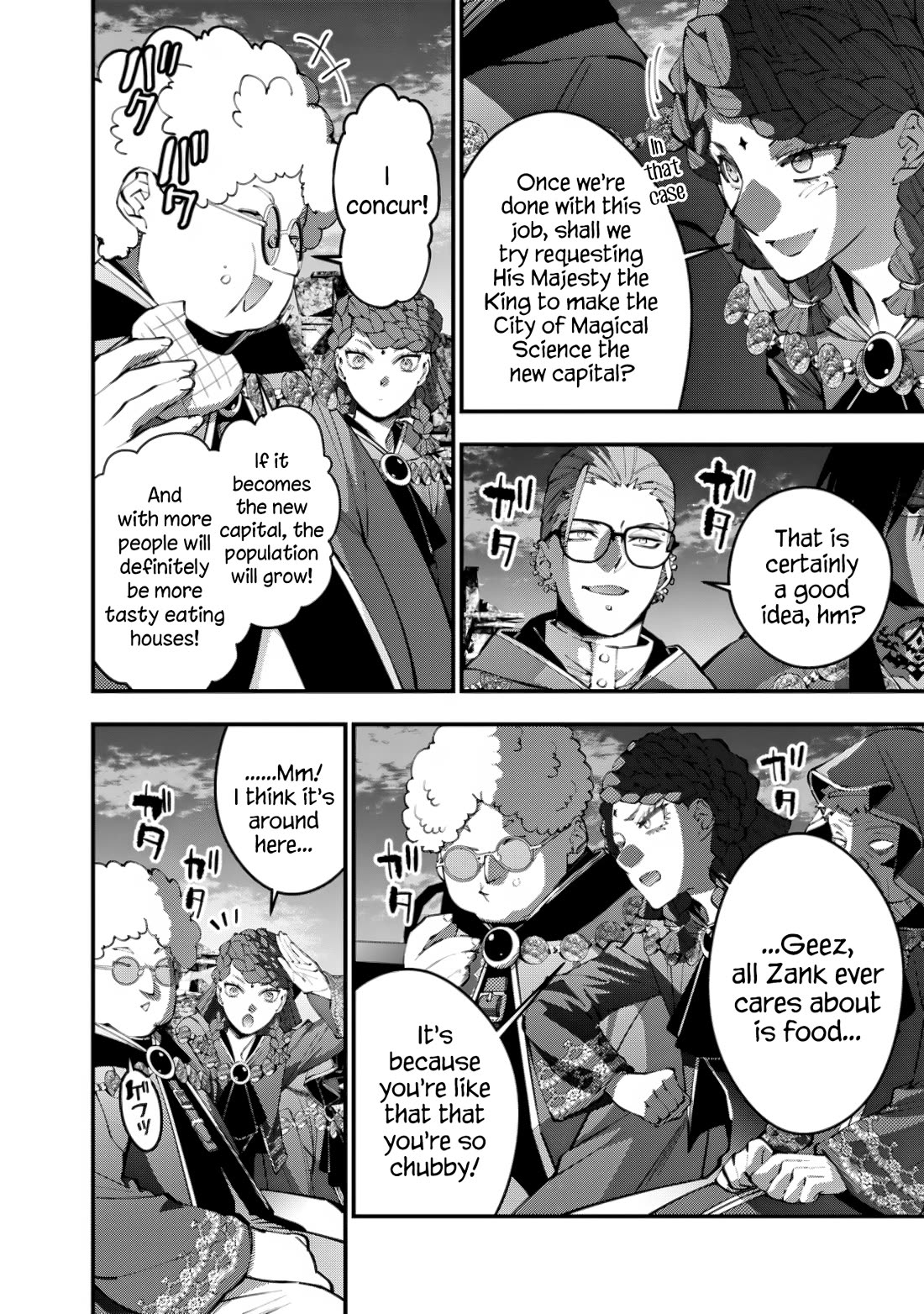 The Strongest Brave Who Craves For Revenge, Extinguish With The Power Of Darkness chapter 97 page 14