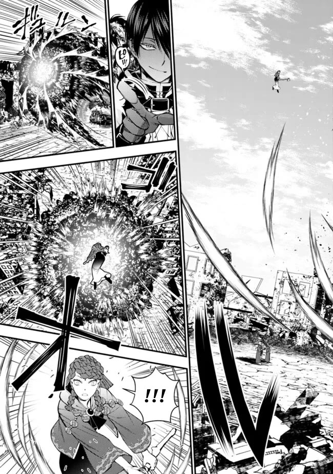 The Strongest Brave Who Craves For Revenge, Extinguish With The Power Of Darkness chapter 98 page 17