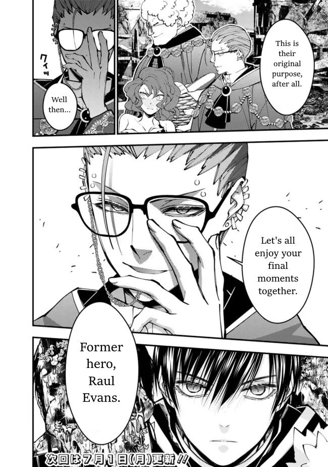 The Strongest Brave Who Craves For Revenge, Extinguish With The Power Of Darkness chapter 98 page 22