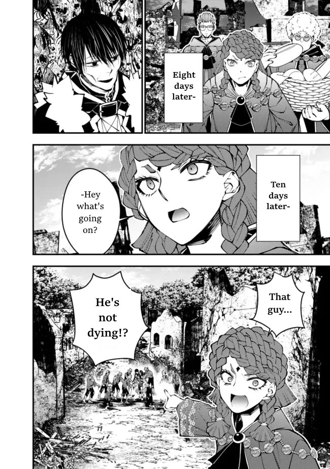 The Strongest Brave Who Craves For Revenge, Extinguish With The Power Of Darkness chapter 98 page 4