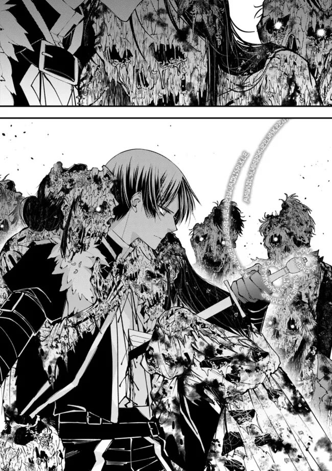 The Strongest Brave Who Craves For Revenge, Extinguish With The Power Of Darkness chapter 99 page 17