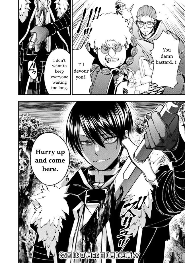 The Strongest Brave Who Craves For Revenge, Extinguish With The Power Of Darkness chapter 99 page 22