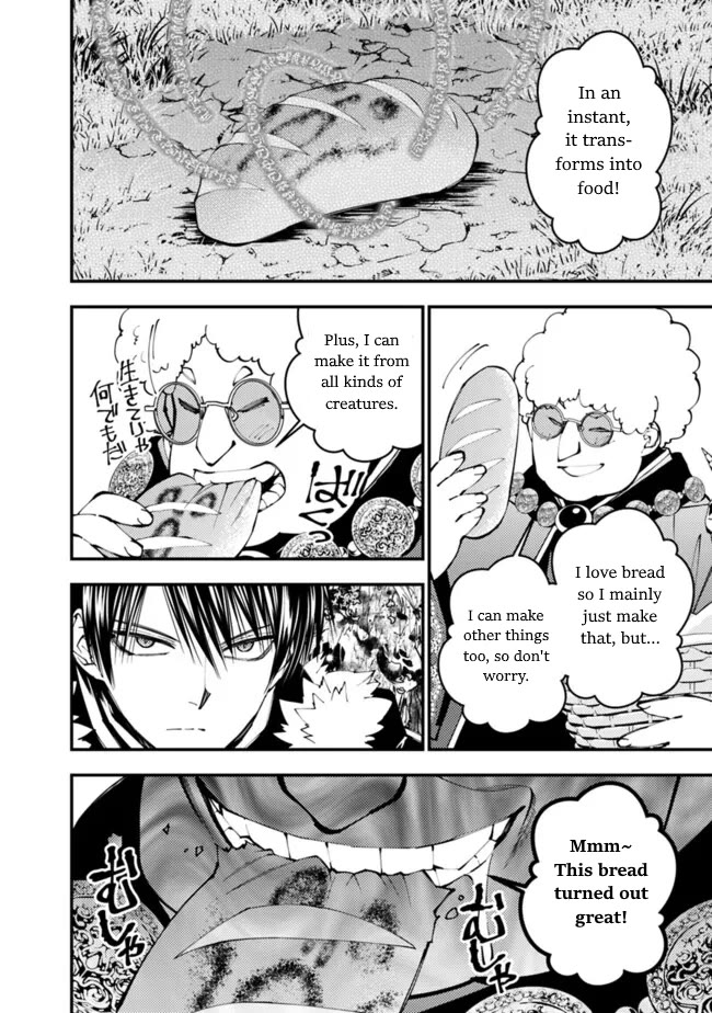 The Strongest Brave Who Craves For Revenge, Extinguish With The Power Of Darkness chapter 99 page 6