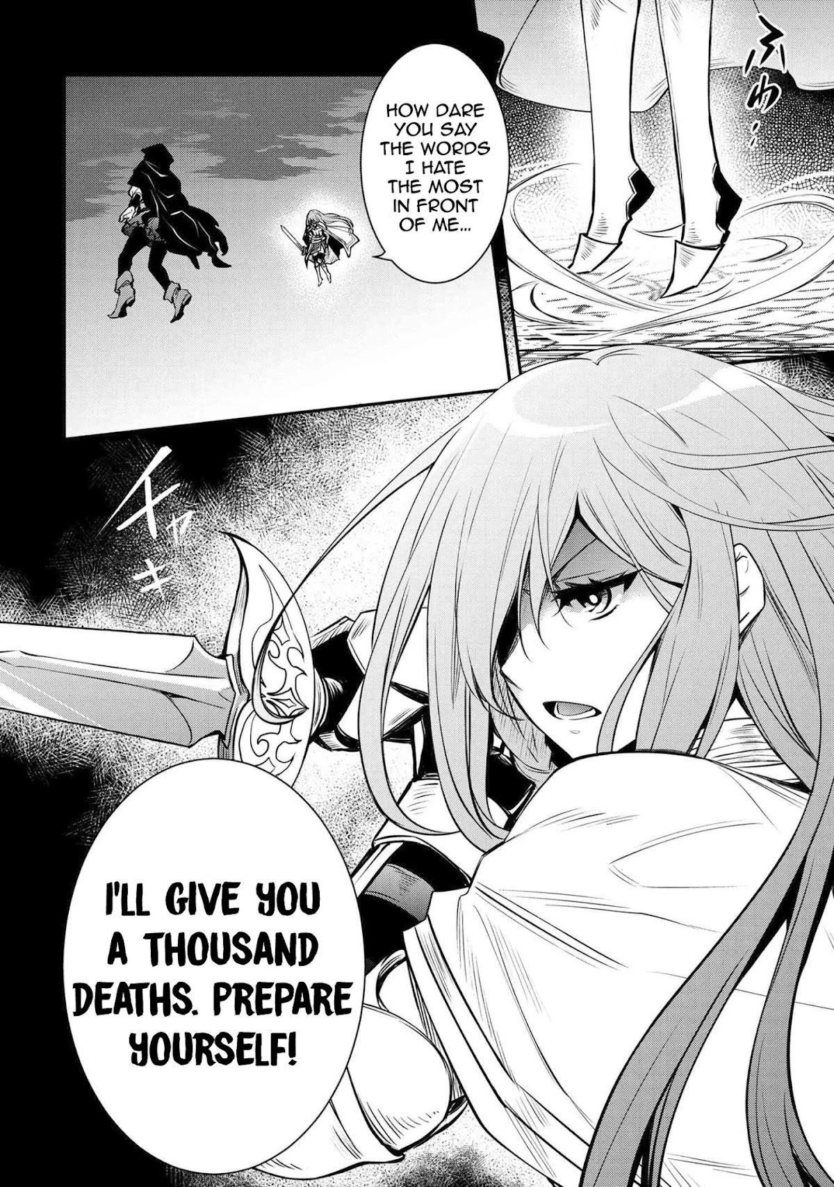 The Strongest Dull Prince’s Secret Battle for the Throne chapter 13 page 17