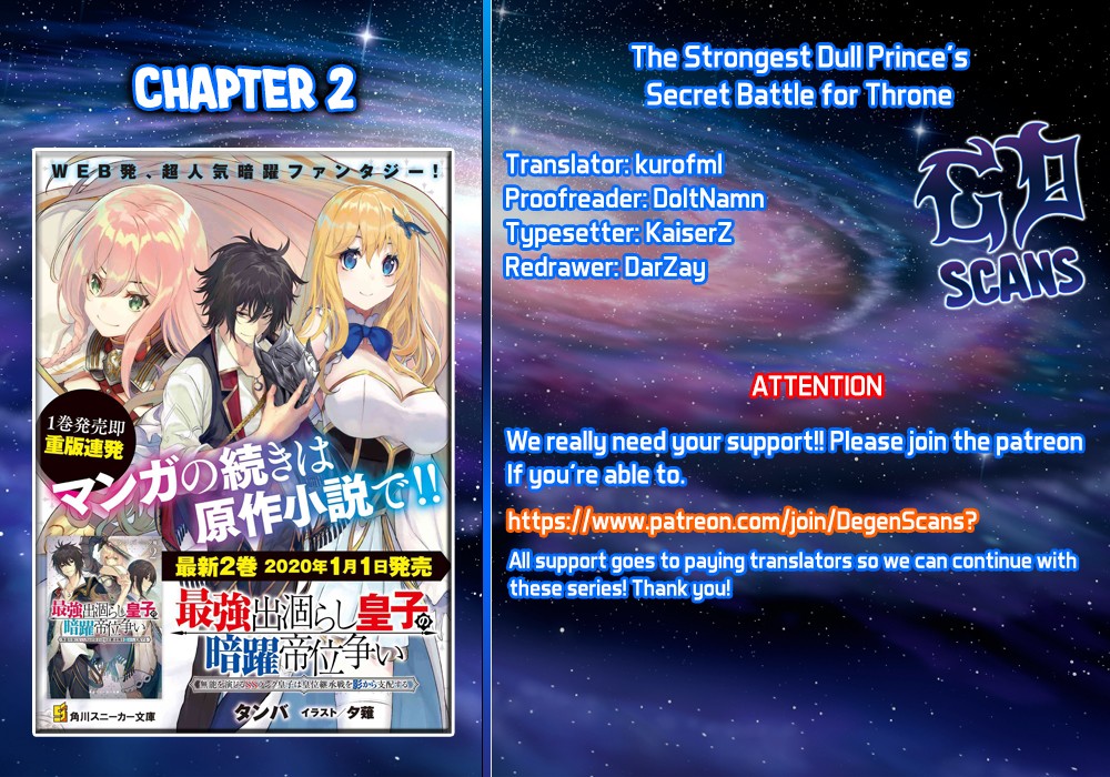 The Strongest Dull Prince’s Secret Battle for the Throne chapter 2 page 1