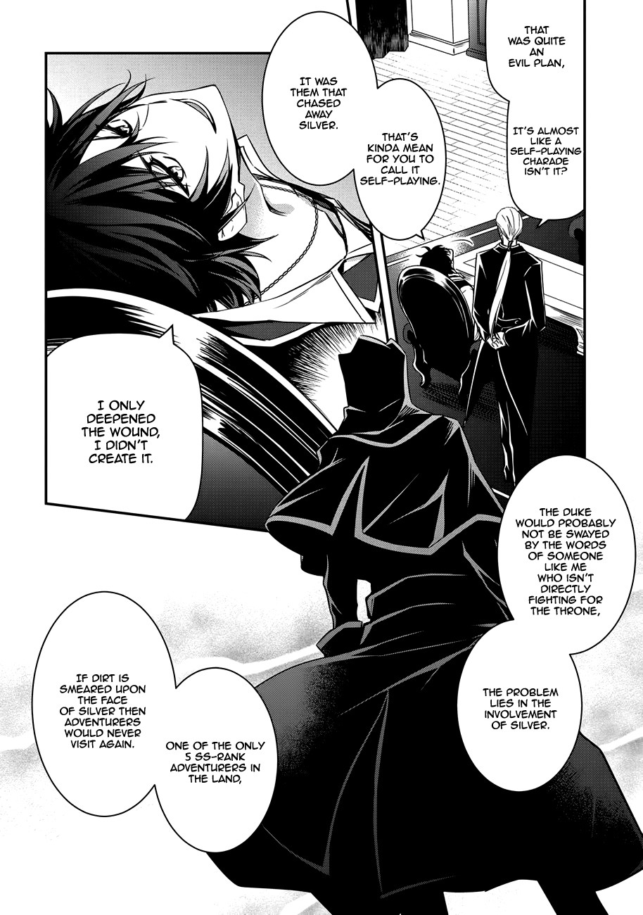 The Strongest Dull Prince’s Secret Battle for the Throne chapter 3 page 9