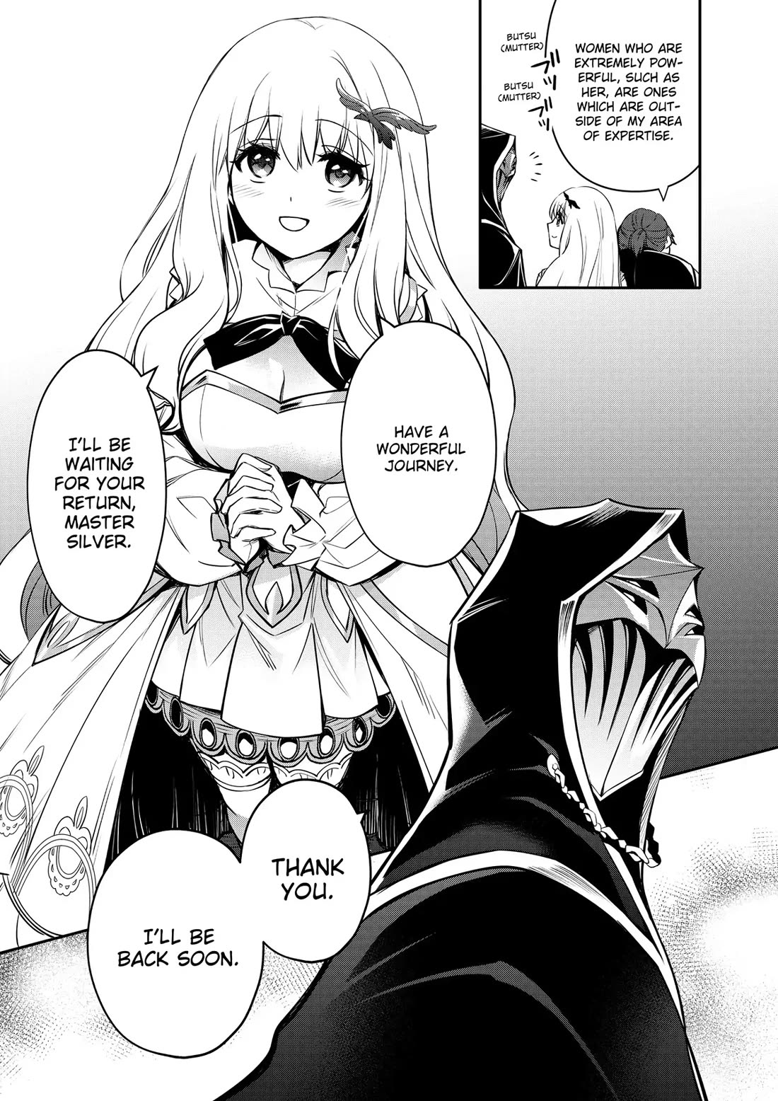 The Strongest Dull Prince’s Secret Battle for the Throne chapter 32 page 23