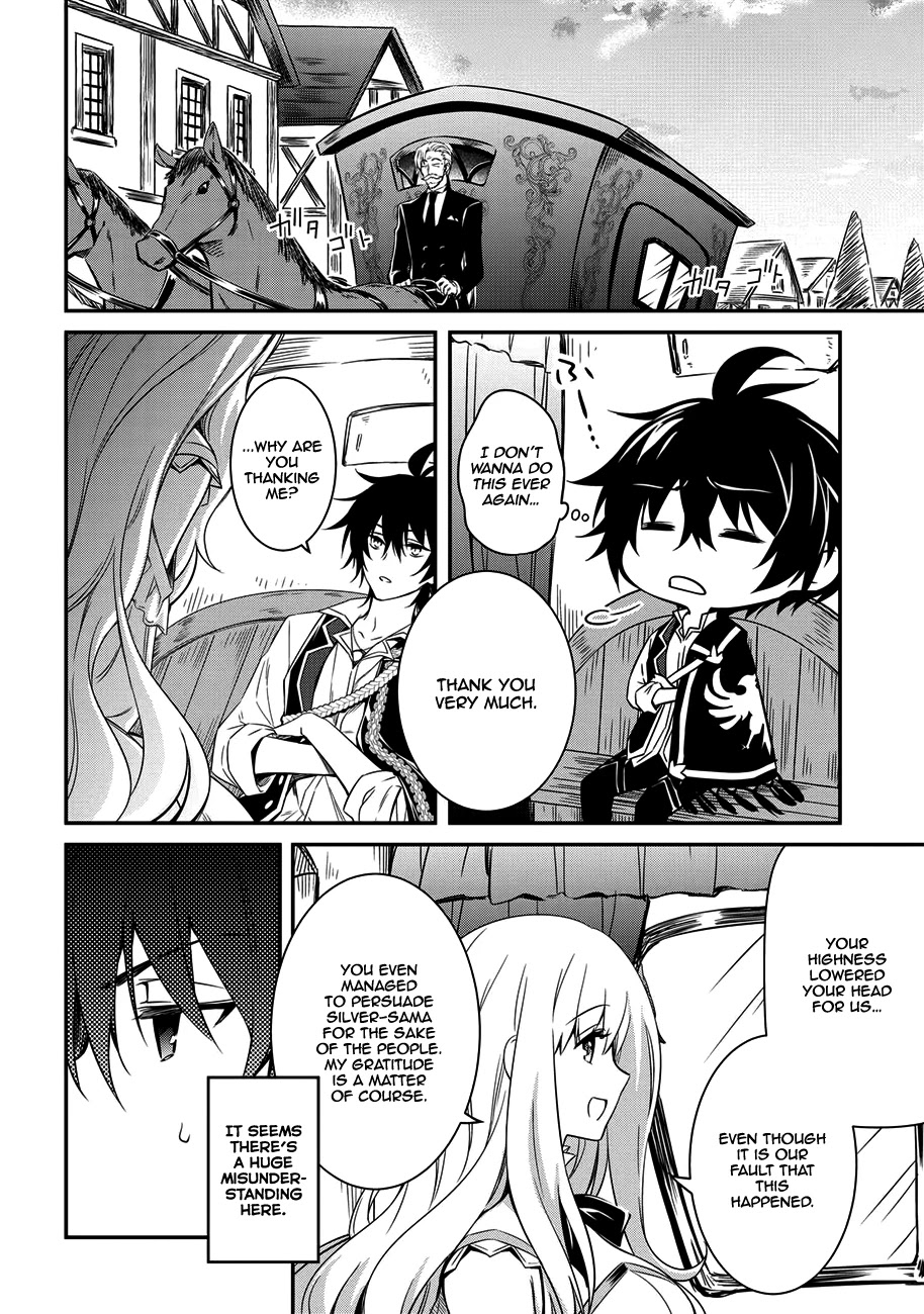 The Strongest Dull Prince’s Secret Battle for the Throne chapter 4 page 17