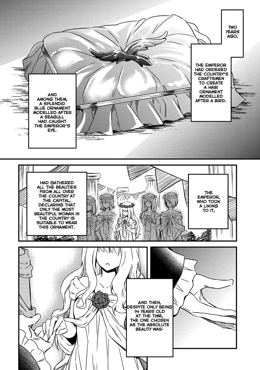The Strongest Dull Prince’s Secret Battle for the Throne chapter 4 page 3