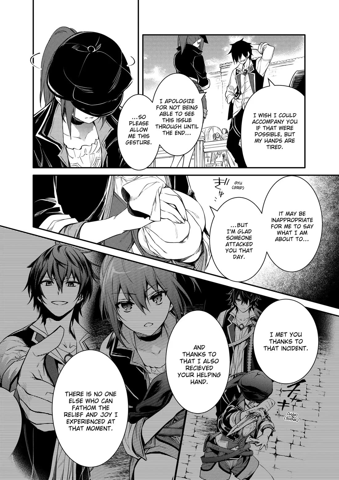 The Strongest Dull Prince’s Secret Battle for the Throne chapter 44 page 4