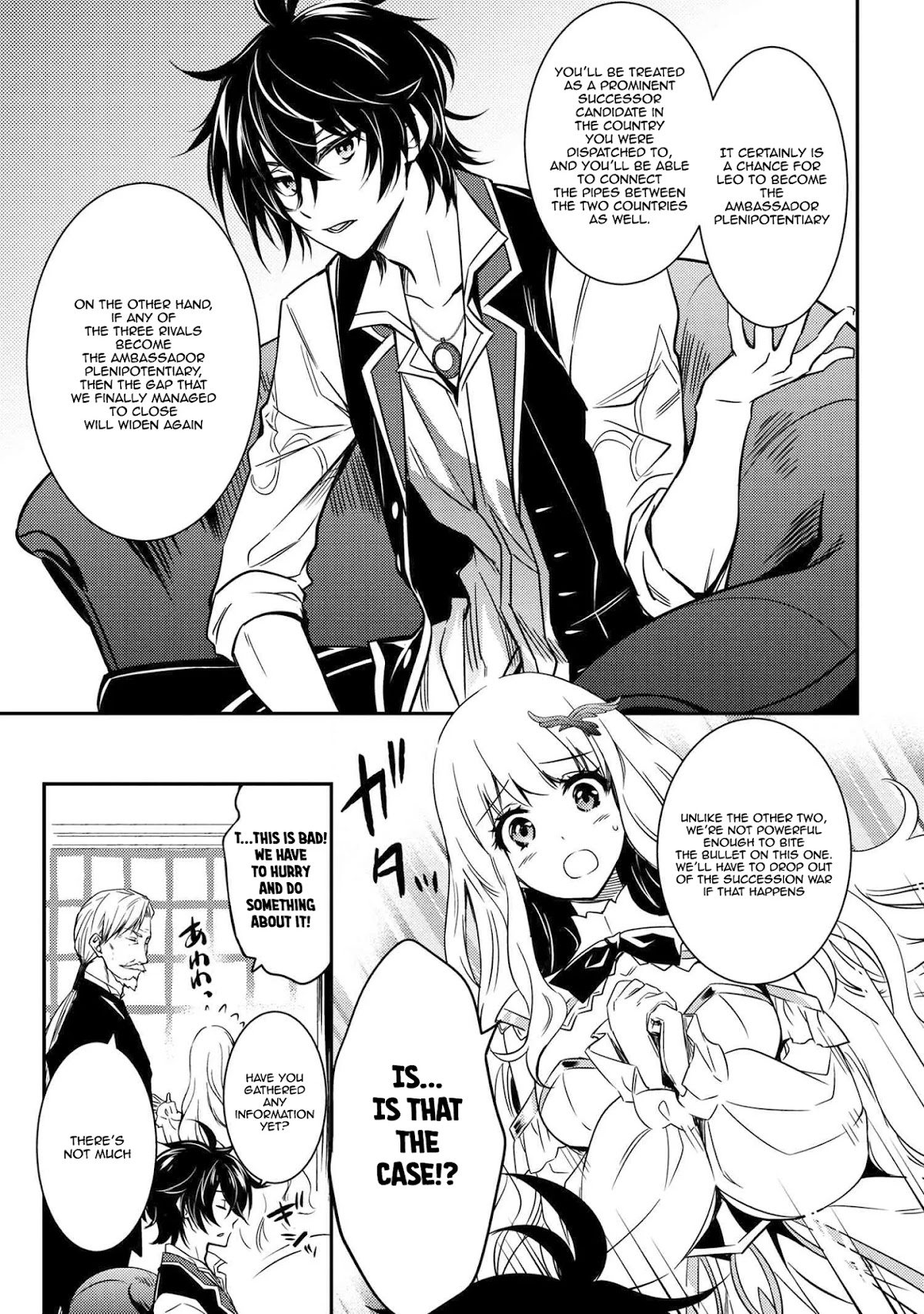 The Strongest Dull Prince’s Secret Battle for the Throne chapter 7 page 12