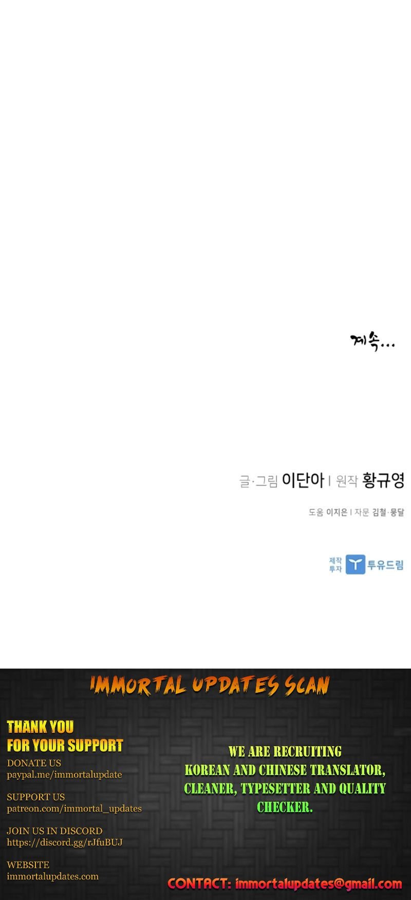 The Strongest Ever chapter 10 page 26