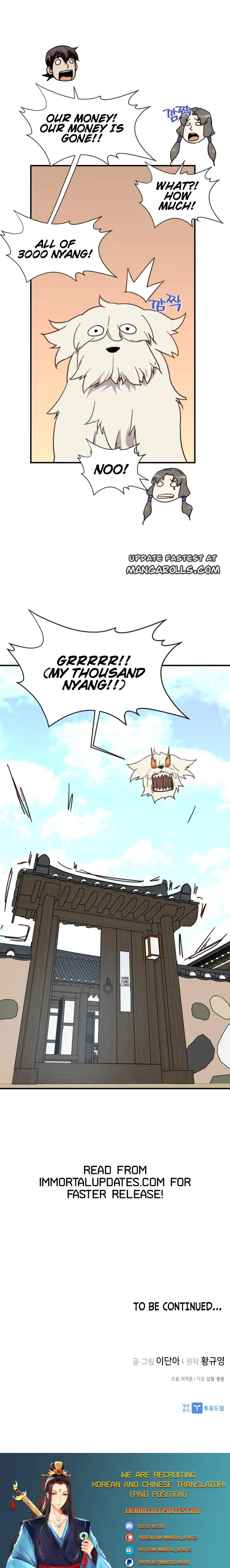 The Strongest Ever chapter 103 page 23