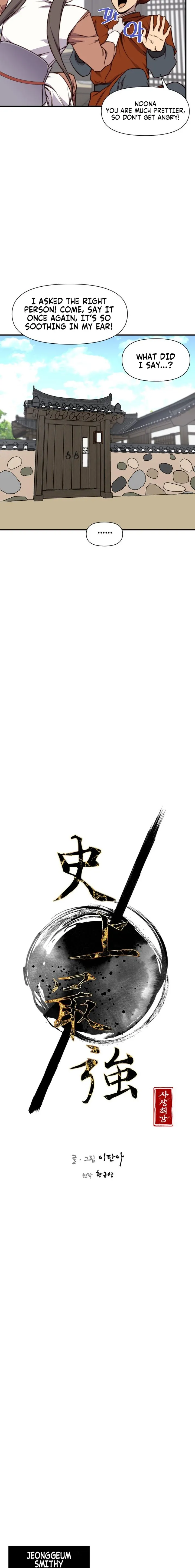 The Strongest Ever chapter 103 page 4