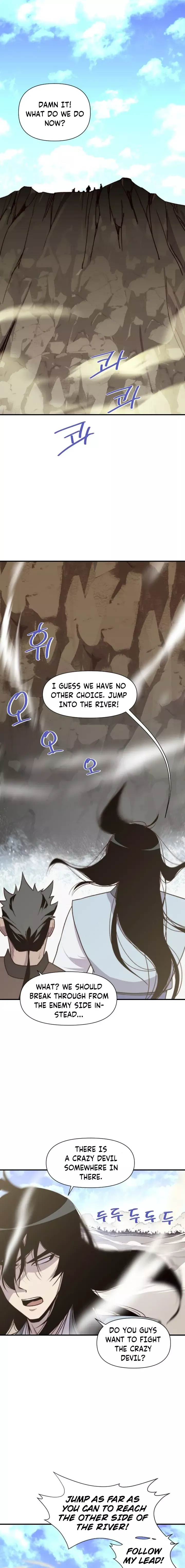 The Strongest Ever chapter 105 page 1