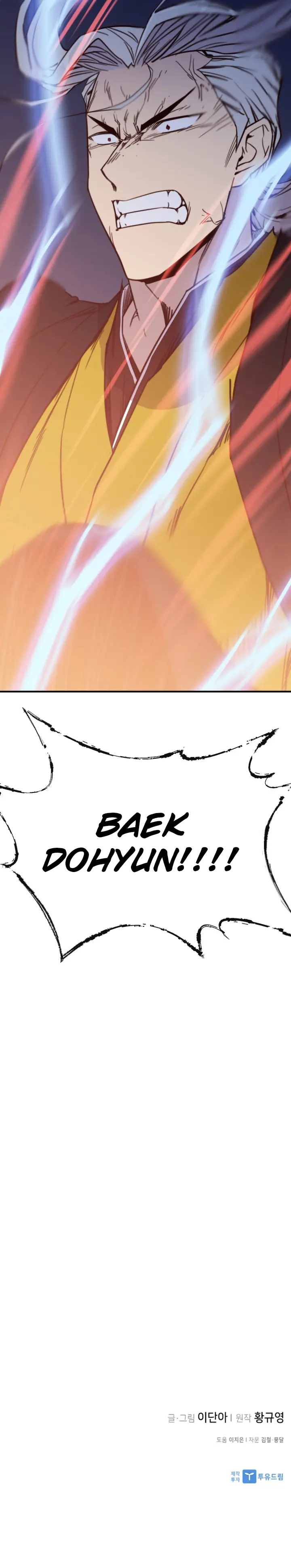 The Strongest Ever chapter 109 page 21