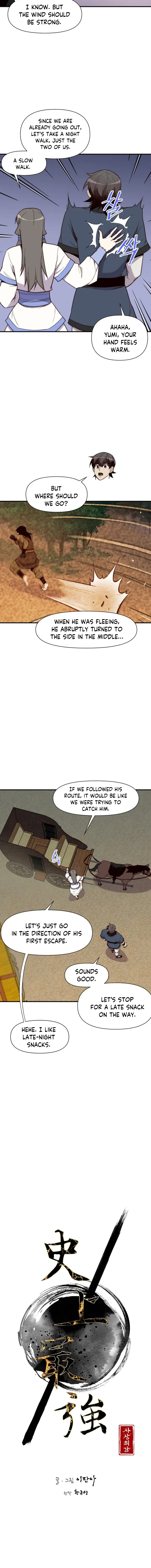 The Strongest Ever chapter 109 page 9