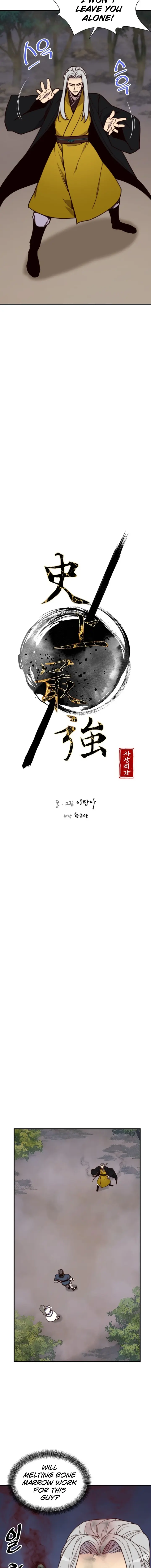 The Strongest Ever chapter 110 page 5