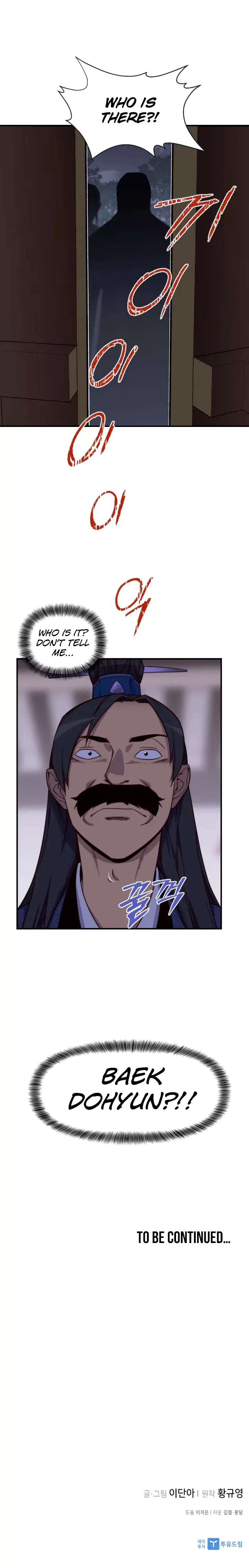 The Strongest Ever chapter 114 page 23