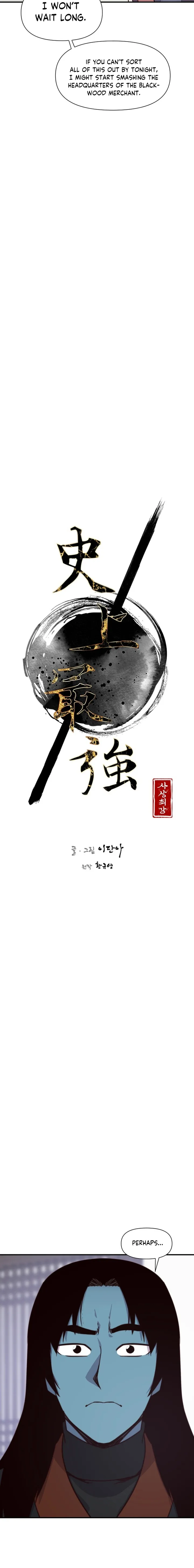 The Strongest Ever chapter 114 page 3