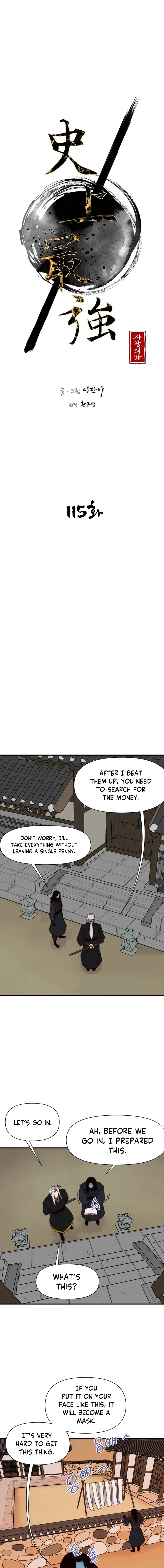 The Strongest Ever chapter 115 page 3