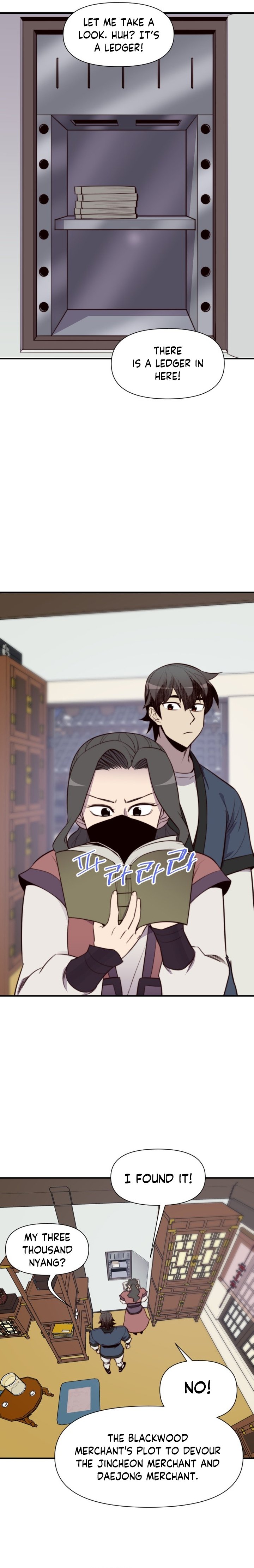 The Strongest Ever chapter 118 page 11