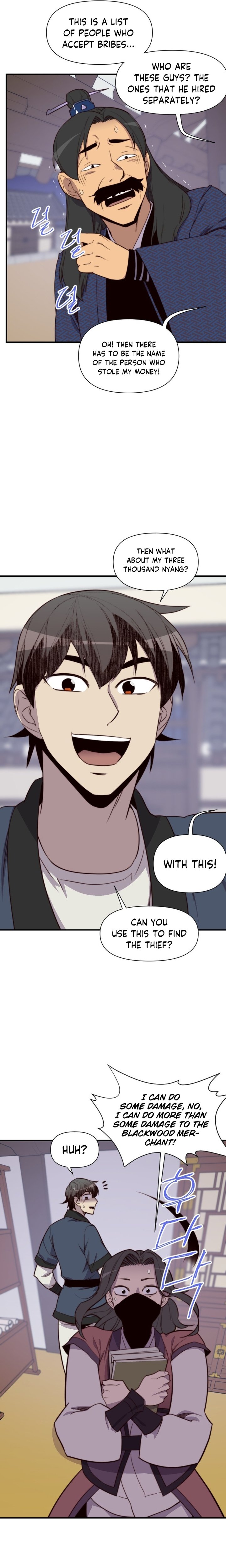 The Strongest Ever chapter 118 page 12