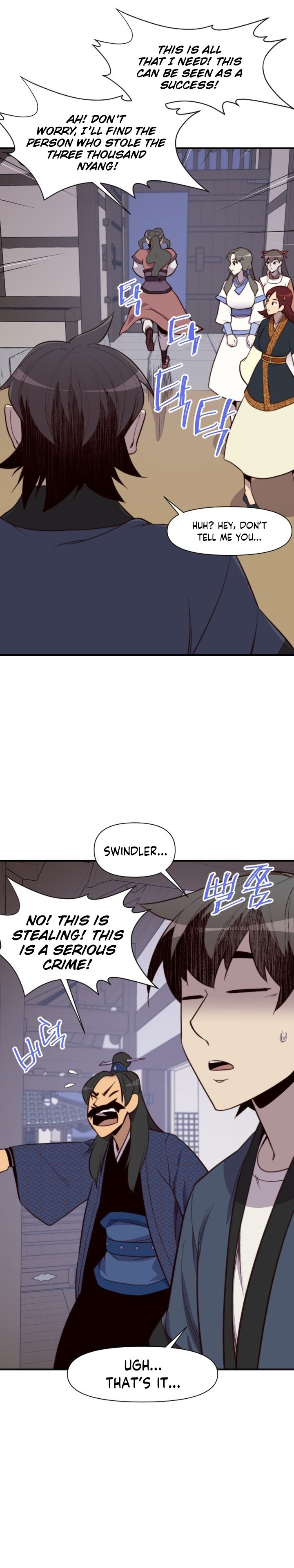 The Strongest Ever chapter 118 page 13