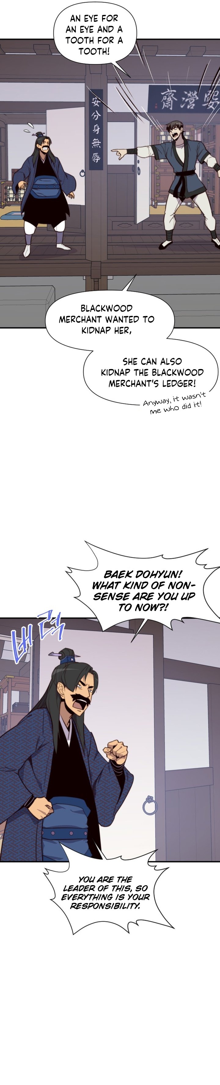 The Strongest Ever chapter 118 page 14